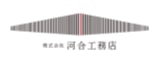 株式会社河合工務店